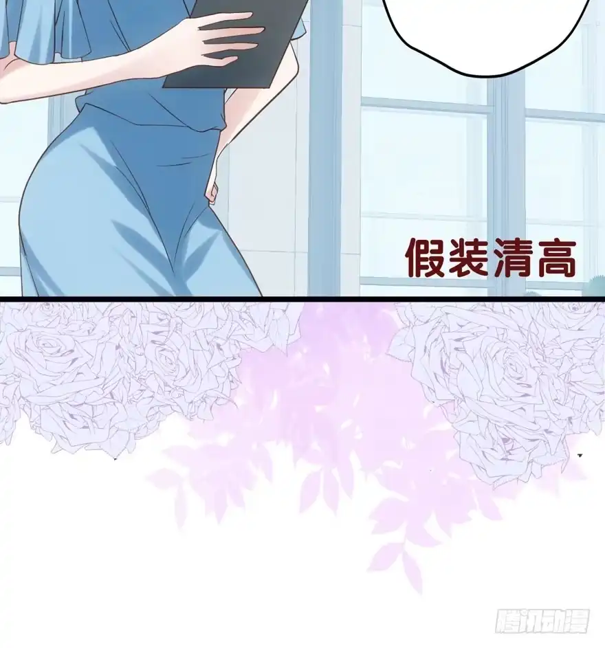 霸道总裁的脑回路-我才不是恶毒女配（麻辣女配）-初心漫画,招财胖企（第7张）