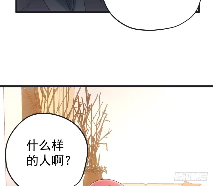 霸道总裁的脑回路-我才不是恶毒女配（麻辣女配）-初心漫画,招财胖企（第16张）