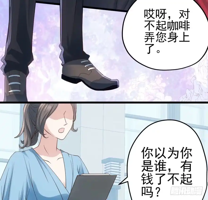 霸道总裁的脑回路-我才不是恶毒女配（麻辣女配）-初心漫画,招财胖企（第6张）