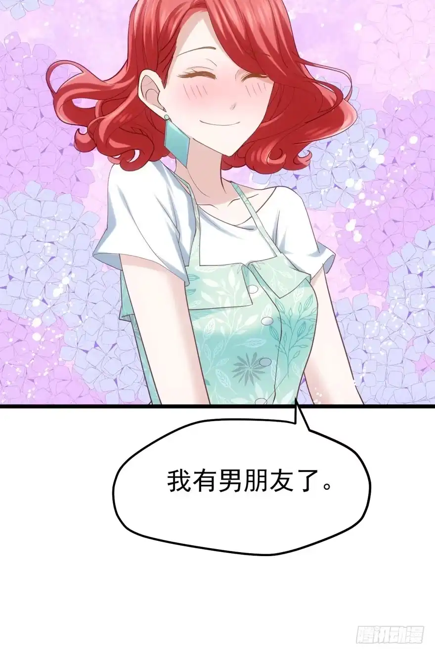 霸道总裁的脑回路-我才不是恶毒女配（麻辣女配）-初心漫画,招财胖企（第13张）