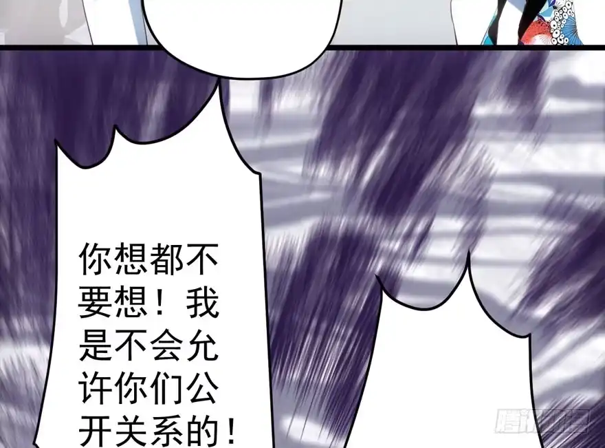 叱咤风云我任意闯万众仰望-我才不是恶毒女配（麻辣女配）-初心漫画,招财胖企（第3张）
