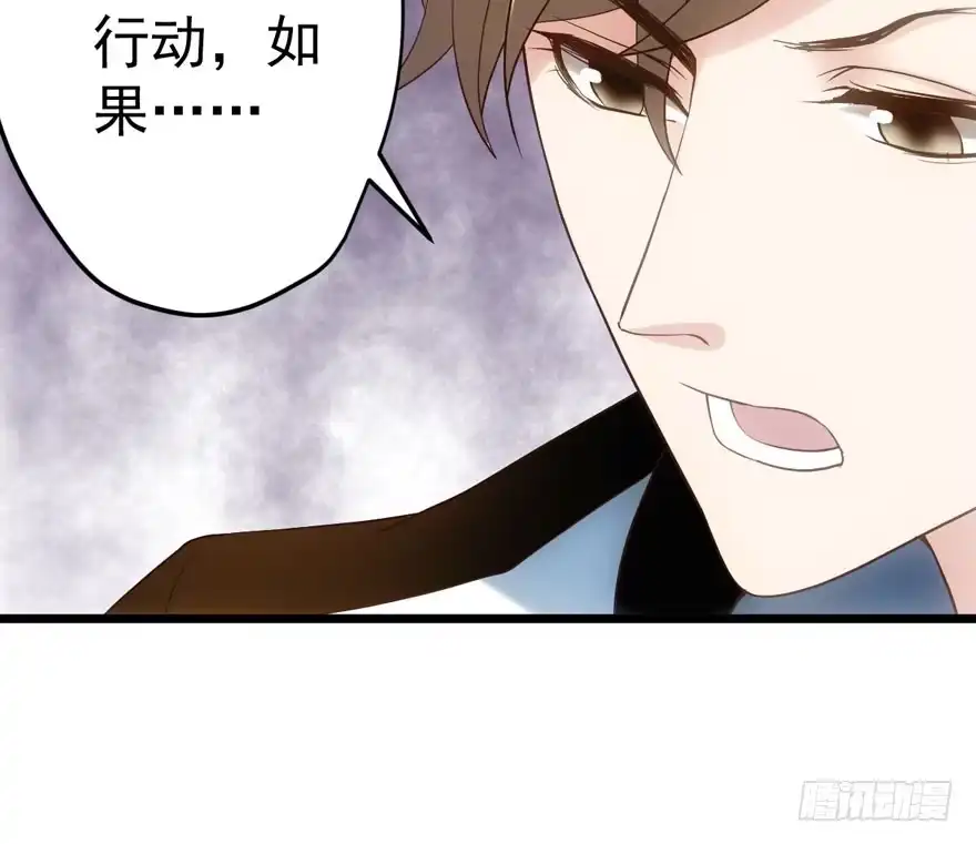 叱咤风云我任意闯万众仰望-我才不是恶毒女配（麻辣女配）-初心漫画,招财胖企（第7张）