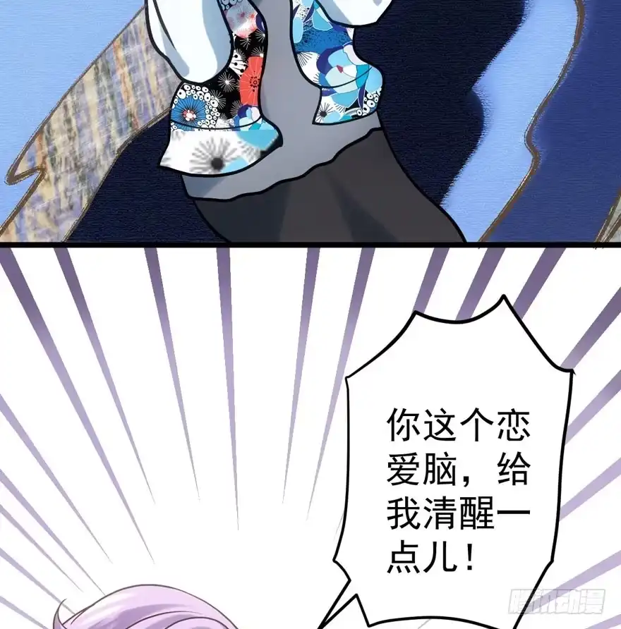 叱咤风云我任意闯万众仰望-我才不是恶毒女配（麻辣女配）-初心漫画,招财胖企（第11张）