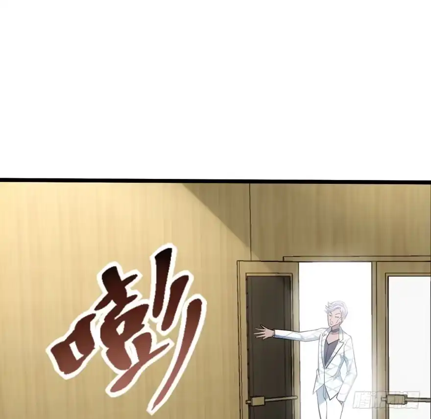 叱咤风云我任意闯万众仰望-我才不是恶毒女配（麻辣女配）-初心漫画,招财胖企（第26张）