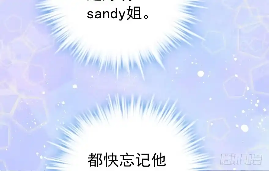 叱咤风云我任意闯万众仰望-我才不是恶毒女配（麻辣女配）-初心漫画,招财胖企（第22张）