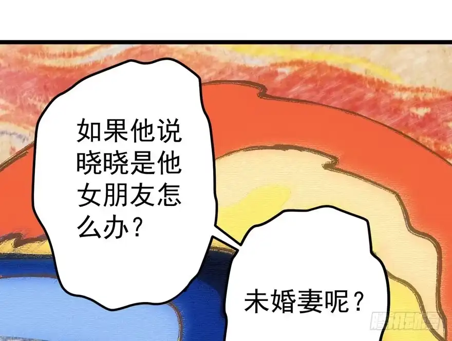 叱咤风云我任意闯万众仰望-我才不是恶毒女配（麻辣女配）-初心漫画,招财胖企（第8张）