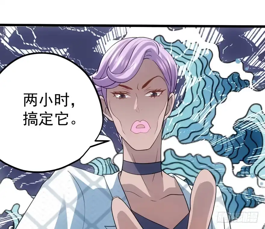 叱咤风云我任意闯万众仰望-我才不是恶毒女配（麻辣女配）-初心漫画,招财胖企（第30张）