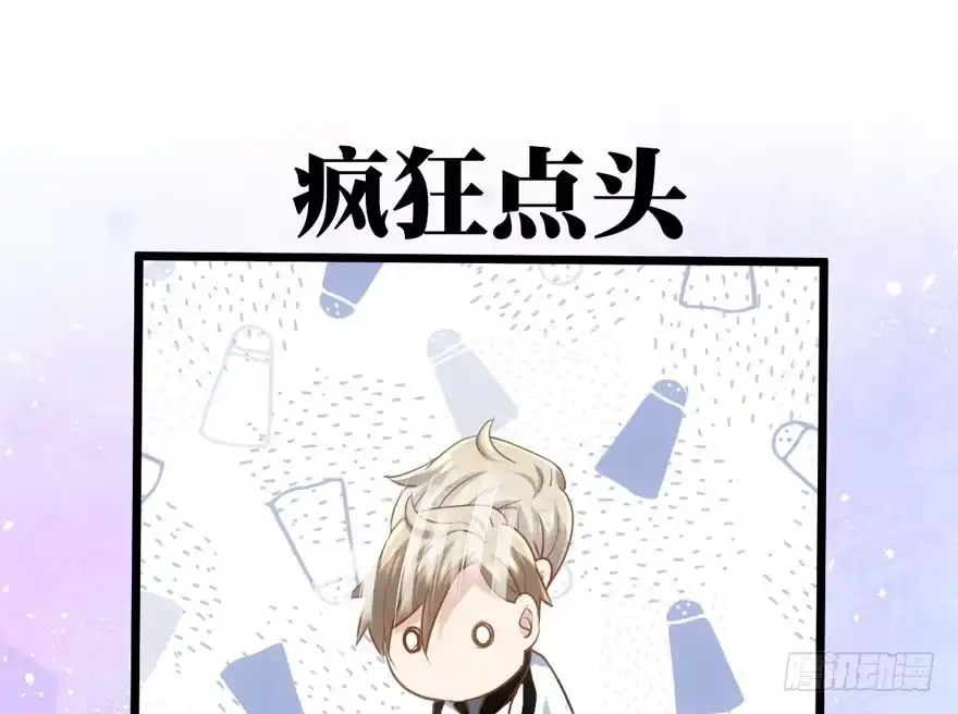 叱咤风云我任意闯万众仰望-我才不是恶毒女配（麻辣女配）-初心漫画,招财胖企（第20张）