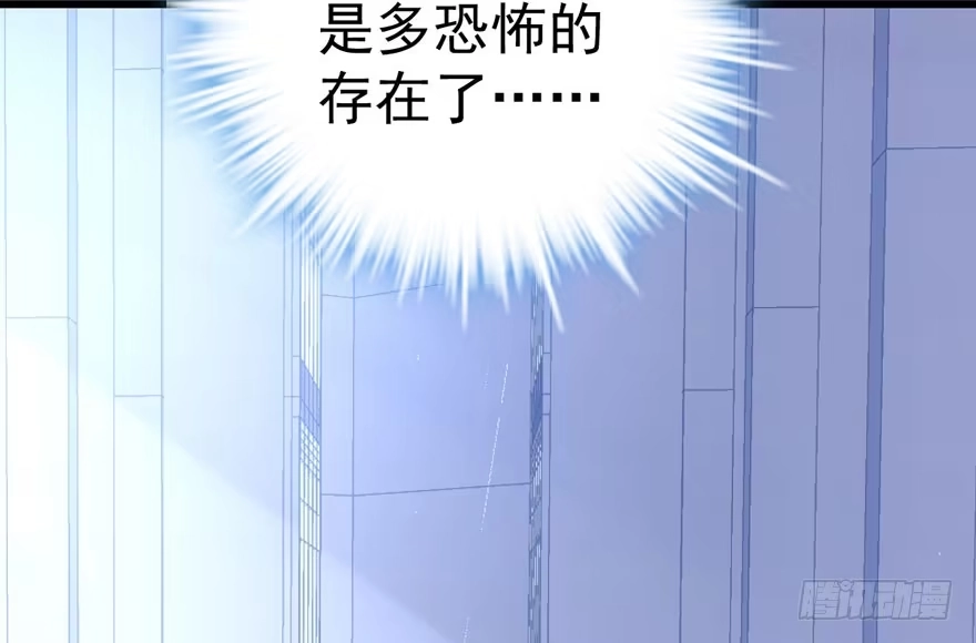 叱咤风云我任意闯万众仰望-我才不是恶毒女配（麻辣女配）-初心漫画,招财胖企（第23张）