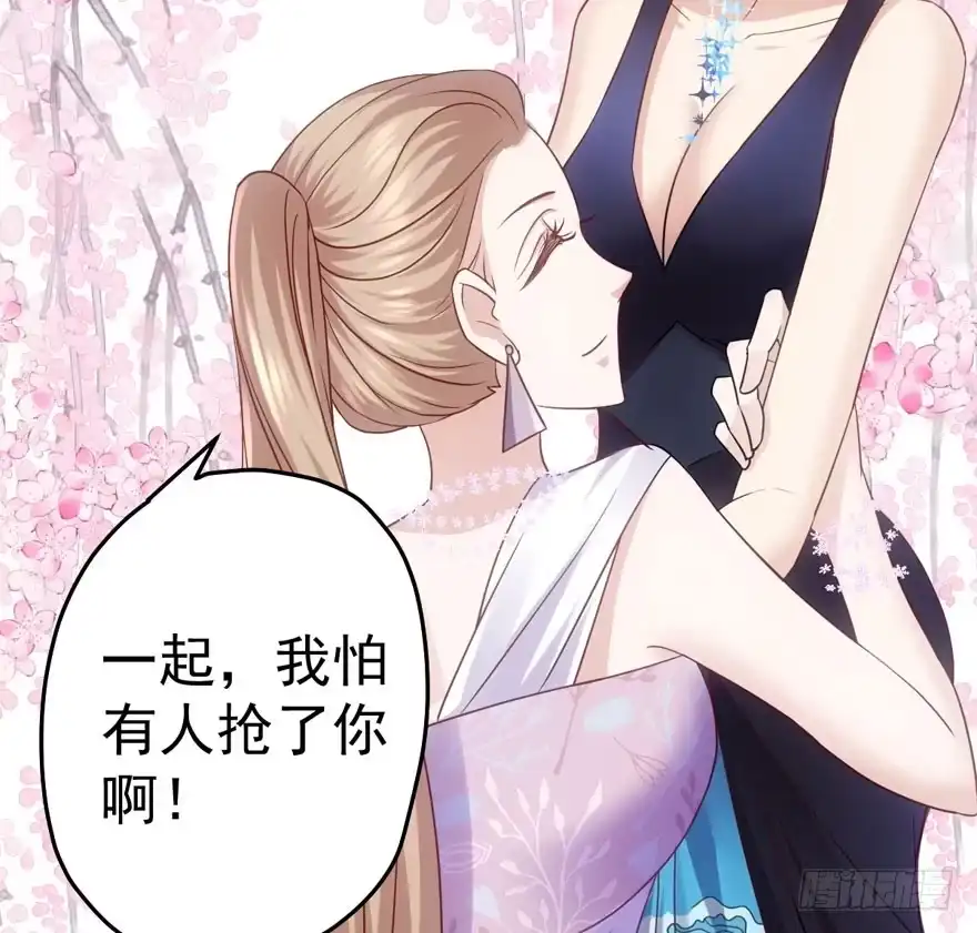 红毯风云-我才不是恶毒女配（麻辣女配）-初心漫画,招财胖企（第13张）