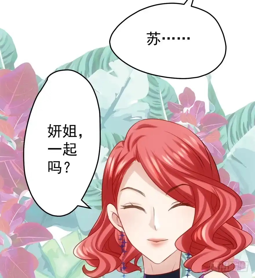 红毯风云-我才不是恶毒女配（麻辣女配）-初心漫画,招财胖企（第23张）