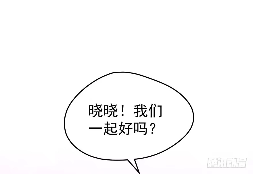 红毯风云-我才不是恶毒女配（麻辣女配）-初心漫画,招财胖企（第9张）