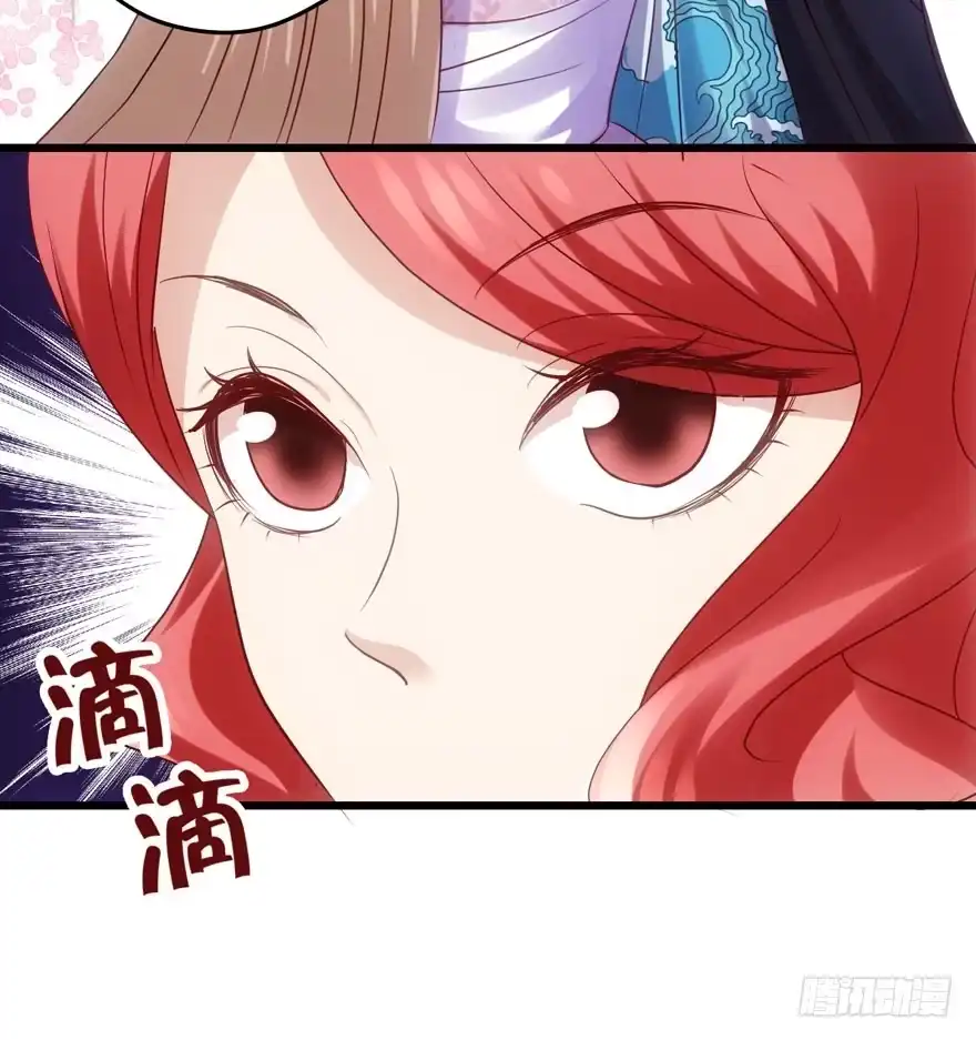 红毯风云-我才不是恶毒女配（麻辣女配）-初心漫画,招财胖企（第14张）