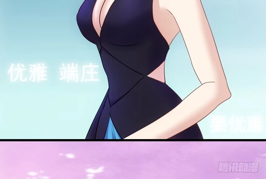 红毯风云-我才不是恶毒女配（麻辣女配）-初心漫画,招财胖企（第6张）