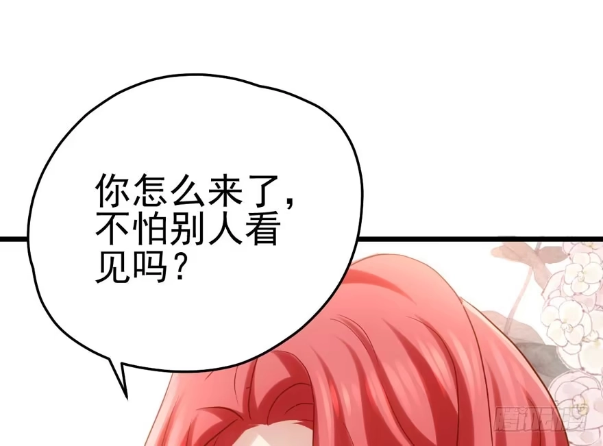 奥特曼调戏小怪兽-我才不是恶毒女配（麻辣女配）-初心漫画,招财胖企（第28张）