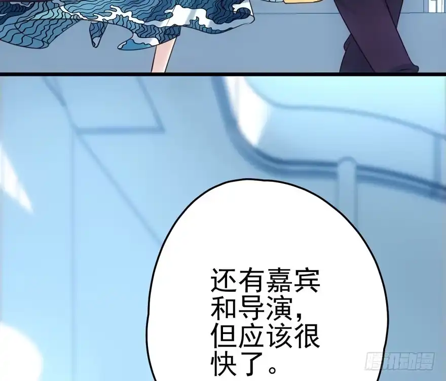 奥特曼调戏小怪兽-我才不是恶毒女配（麻辣女配）-初心漫画,招财胖企（第5张）