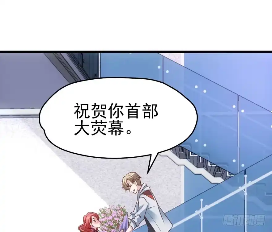 奥特曼调戏小怪兽-我才不是恶毒女配（麻辣女配）-初心漫画,招财胖企（第26张）