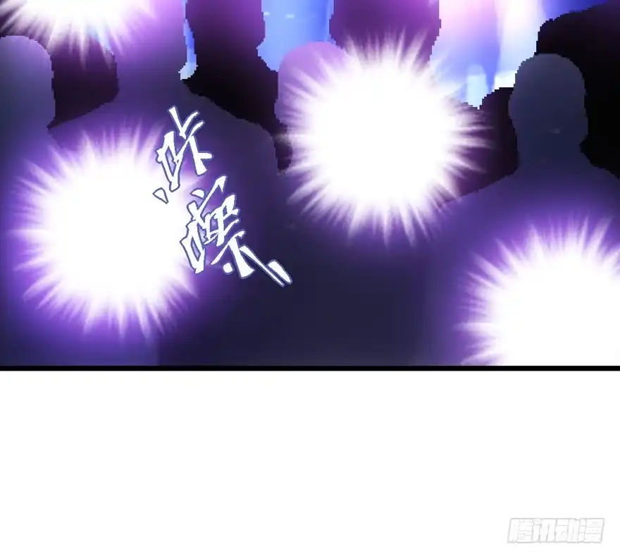 有惊无险首映礼-我才不是恶毒女配（麻辣女配）-初心漫画,招财胖企（第19张）