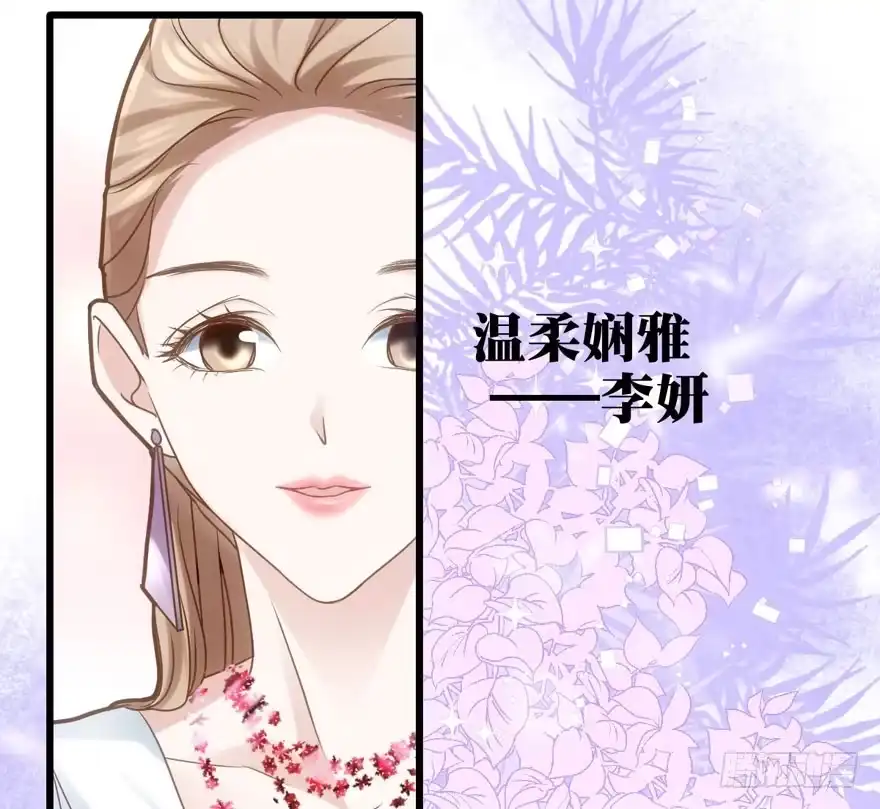 有惊无险首映礼-我才不是恶毒女配（麻辣女配）-初心漫画,招财胖企（第4张）