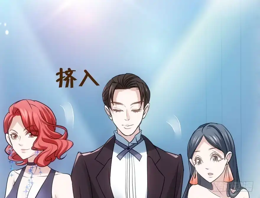 有惊无险首映礼-我才不是恶毒女配（麻辣女配）-初心漫画,招财胖企（第17张）
