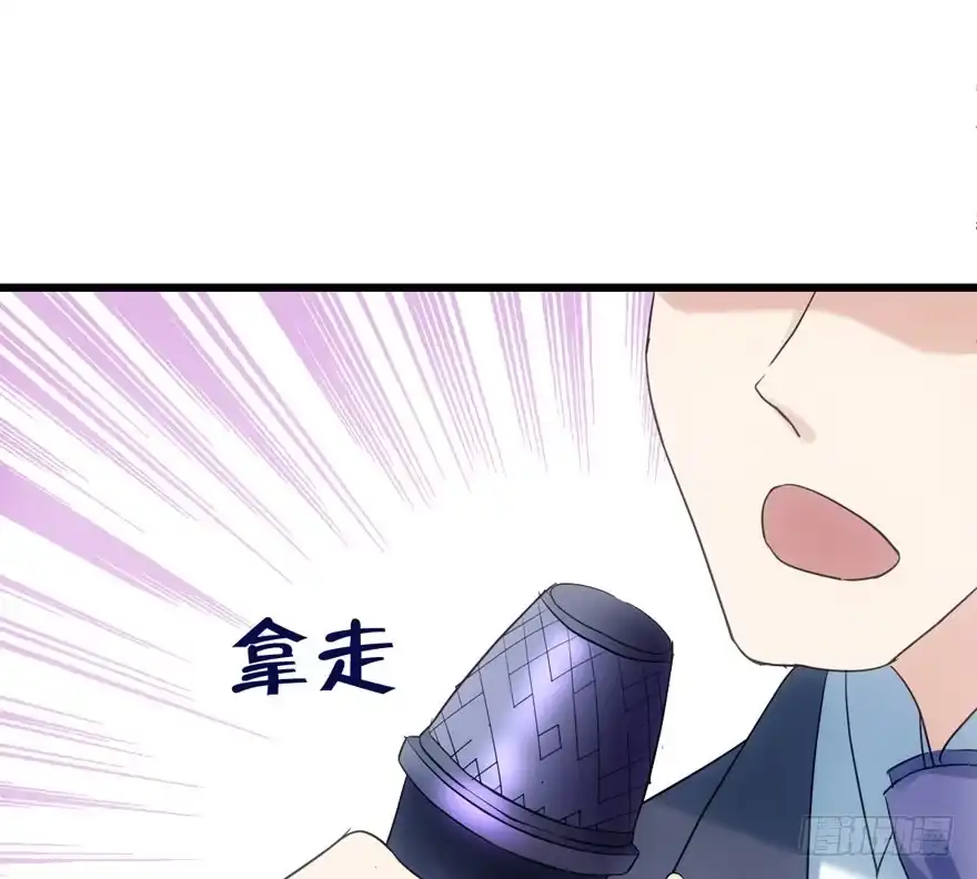 有惊无险首映礼-我才不是恶毒女配（麻辣女配）-初心漫画,招财胖企（第22张）