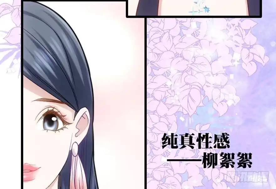 有惊无险首映礼-我才不是恶毒女配（麻辣女配）-初心漫画,招财胖企（第6张）