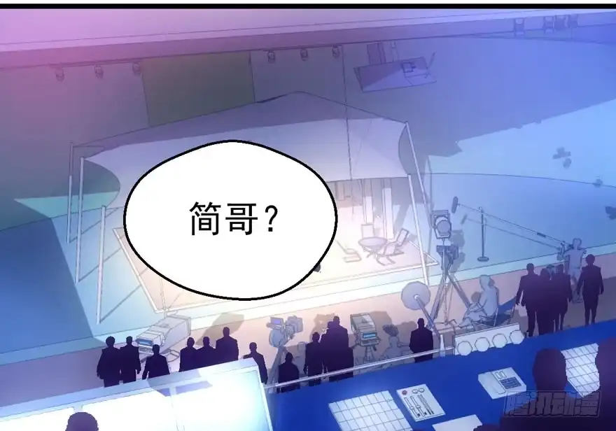 缘，妙不可言~-我才不是恶毒女配（麻辣女配）-初心漫画,招财胖企（第4张）