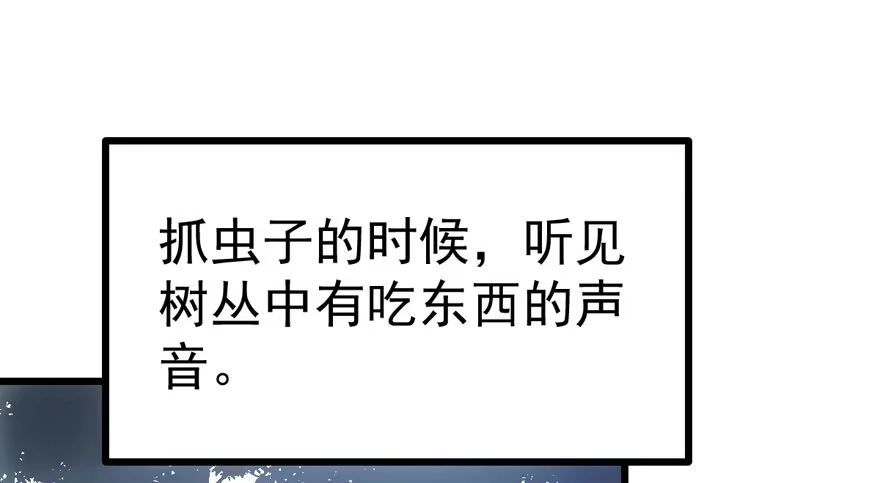 缘，妙不可言~-我才不是恶毒女配（麻辣女配）-初心漫画,招财胖企（第21张）