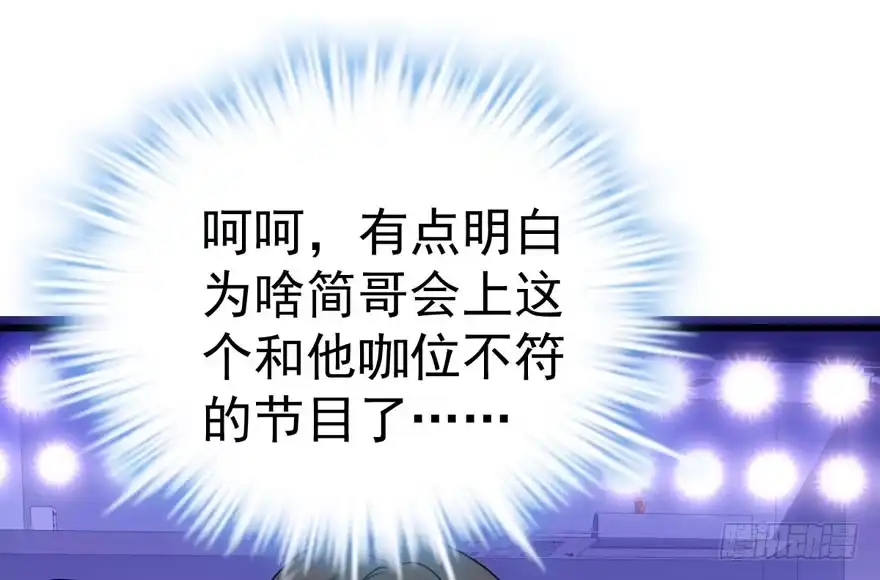 缘，妙不可言~-我才不是恶毒女配（麻辣女配）-初心漫画,招财胖企（第15张）