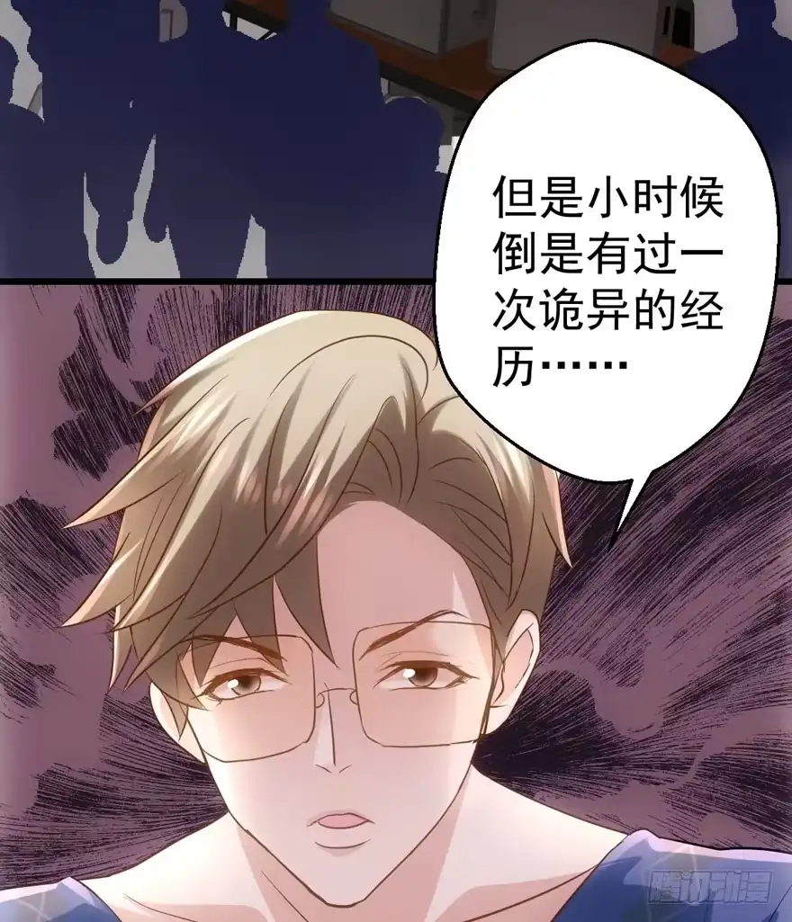缘，妙不可言~-我才不是恶毒女配（麻辣女配）-初心漫画,招财胖企（第12张）