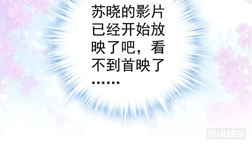 缘，妙不可言~-我才不是恶毒女配（麻辣女配）-初心漫画,招财胖企（第8张）