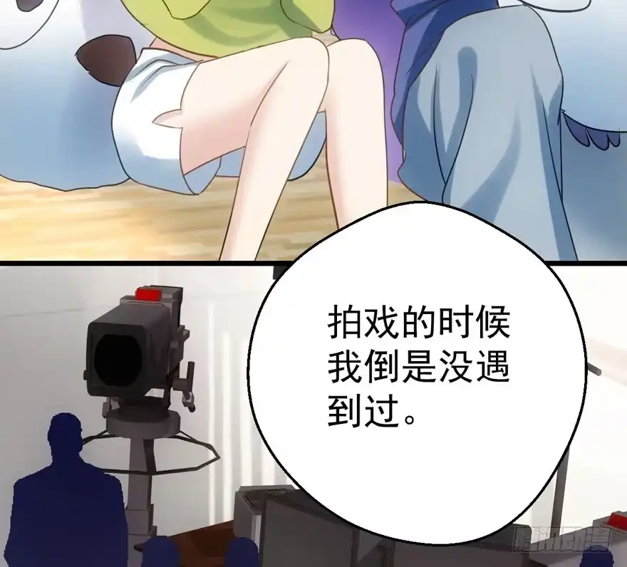 缘，妙不可言~-我才不是恶毒女配（麻辣女配）-初心漫画,招财胖企（第11张）