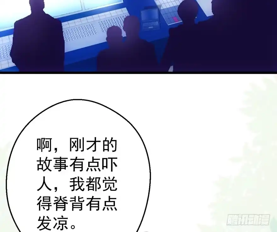 缘，妙不可言~-我才不是恶毒女配（麻辣女配）-初心漫画,招财胖企（第5张）