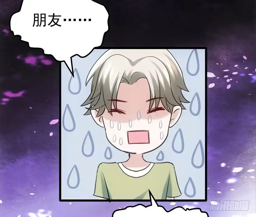 加你一双碗筷，吃顿好的吧……-我才不是恶毒女配（麻辣女配）-初心漫画,招财胖企（第19张）