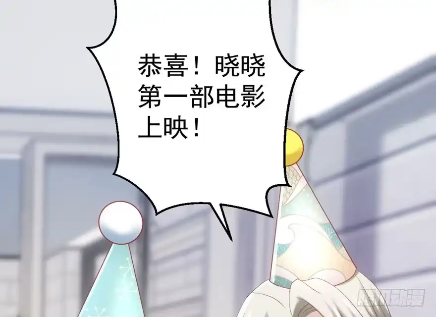 加你一双碗筷，吃顿好的吧……-我才不是恶毒女配（麻辣女配）-初心漫画,招财胖企（第4张）