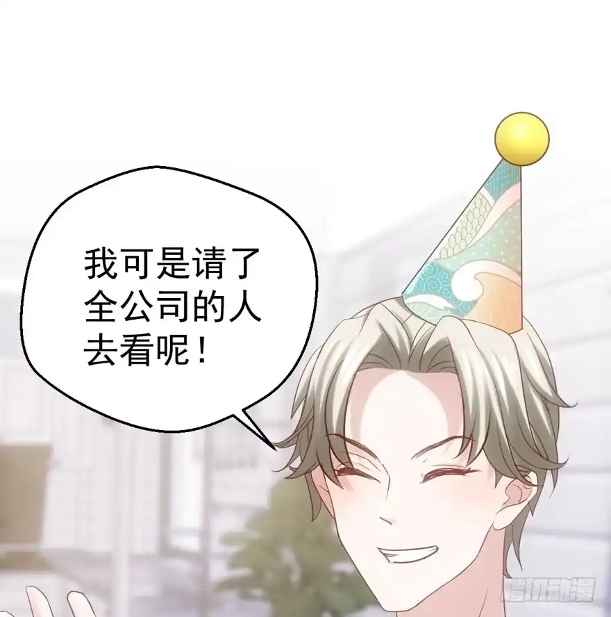 加你一双碗筷，吃顿好的吧……-我才不是恶毒女配（麻辣女配）-初心漫画,招财胖企（第9张）