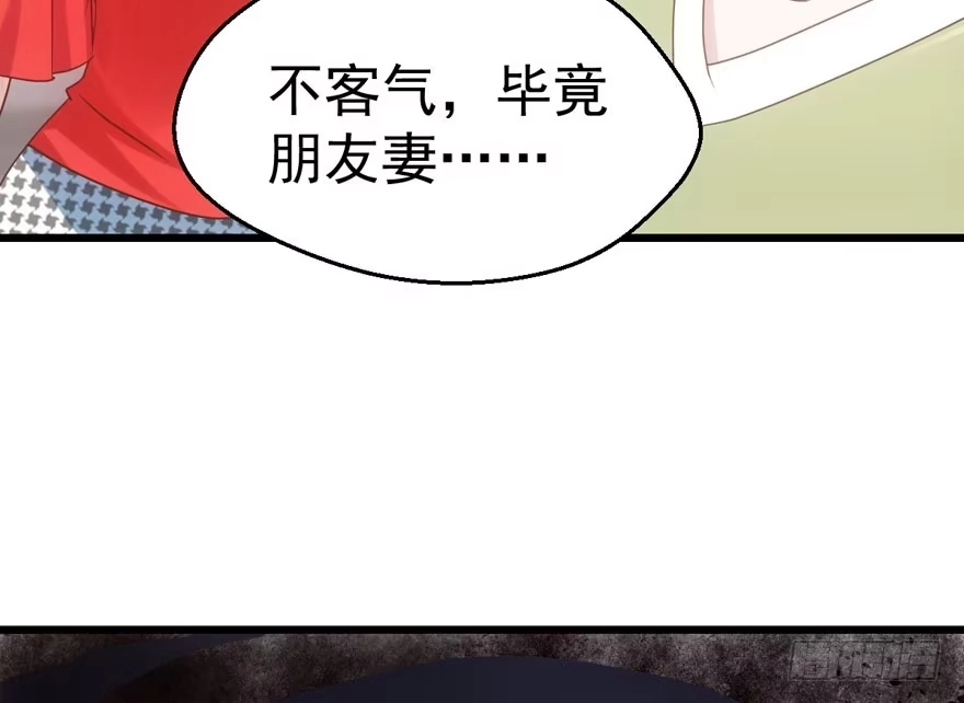 加你一双碗筷，吃顿好的吧……-我才不是恶毒女配（麻辣女配）-初心漫画,招财胖企（第12张）
