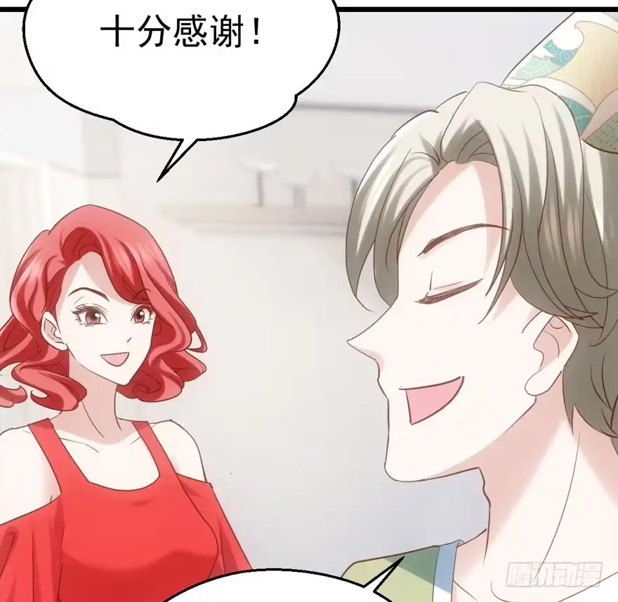 加你一双碗筷，吃顿好的吧……-我才不是恶毒女配（麻辣女配）-初心漫画,招财胖企（第11张）