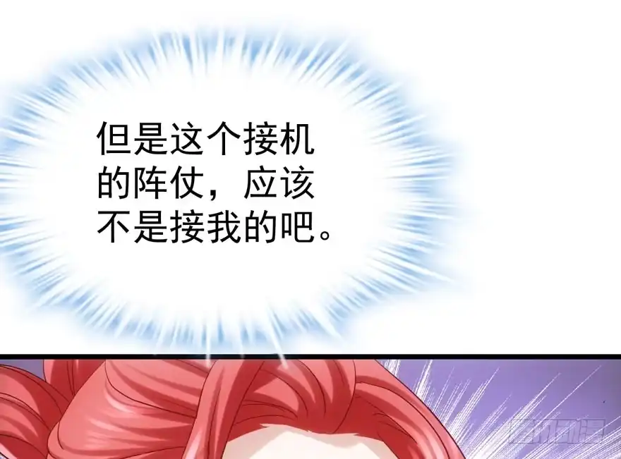 男子气概我sandy姐-我才不是恶毒女配（麻辣女配）-初心漫画,招财胖企（第11张）