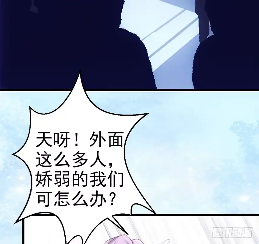 男子气概我sandy姐-我才不是恶毒女配（麻辣女配）-初心漫画,招财胖企（第15张）