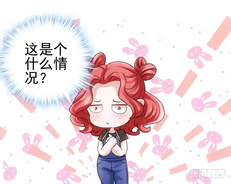 男子气概我sandy姐-我才不是恶毒女配（麻辣女配）-初心漫画,招财胖企（第4张）