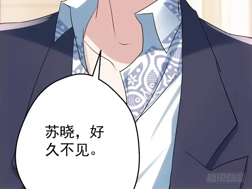 好想欺负你-我才不是恶毒女配（麻辣女配）-初心漫画,招财胖企（第7张）