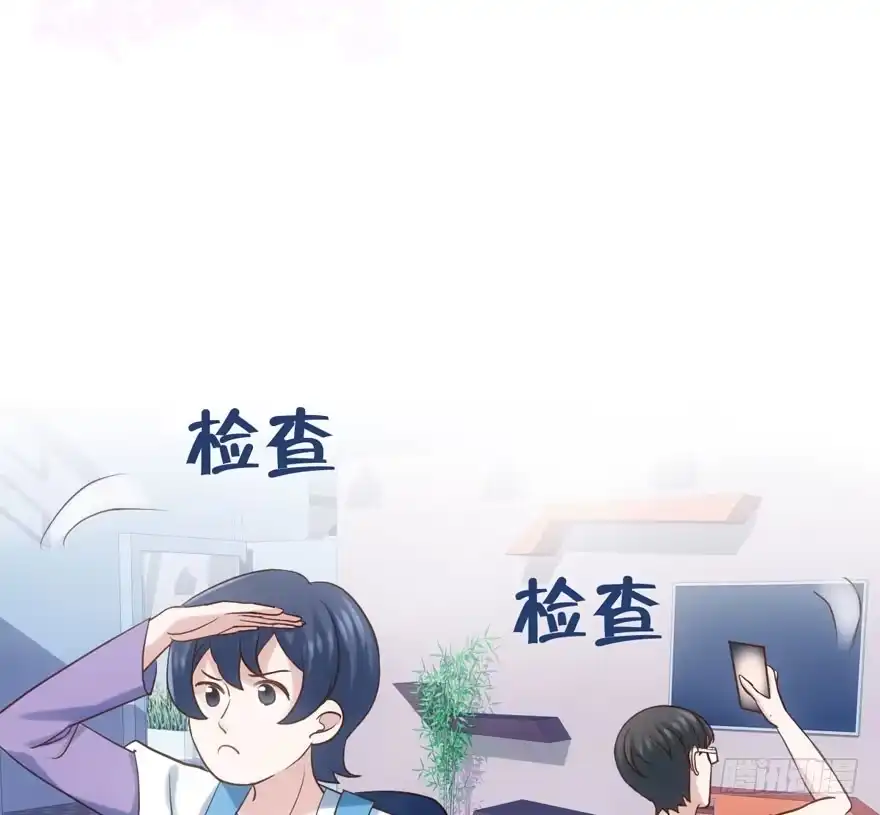 好想欺负你-我才不是恶毒女配（麻辣女配）-初心漫画,招财胖企（第27张）