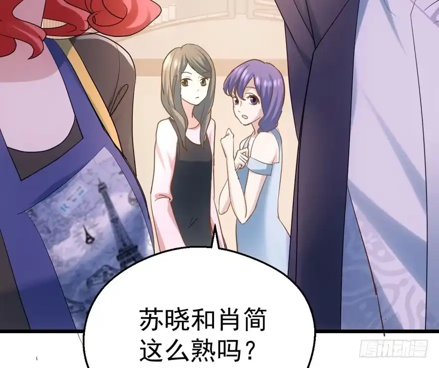 好想欺负你-我才不是恶毒女配（麻辣女配）-初心漫画,招财胖企（第18张）