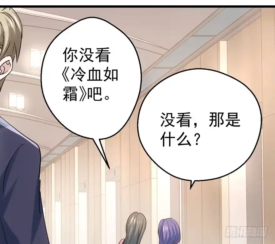 好想欺负你-我才不是恶毒女配（麻辣女配）-初心漫画,招财胖企（第22张）