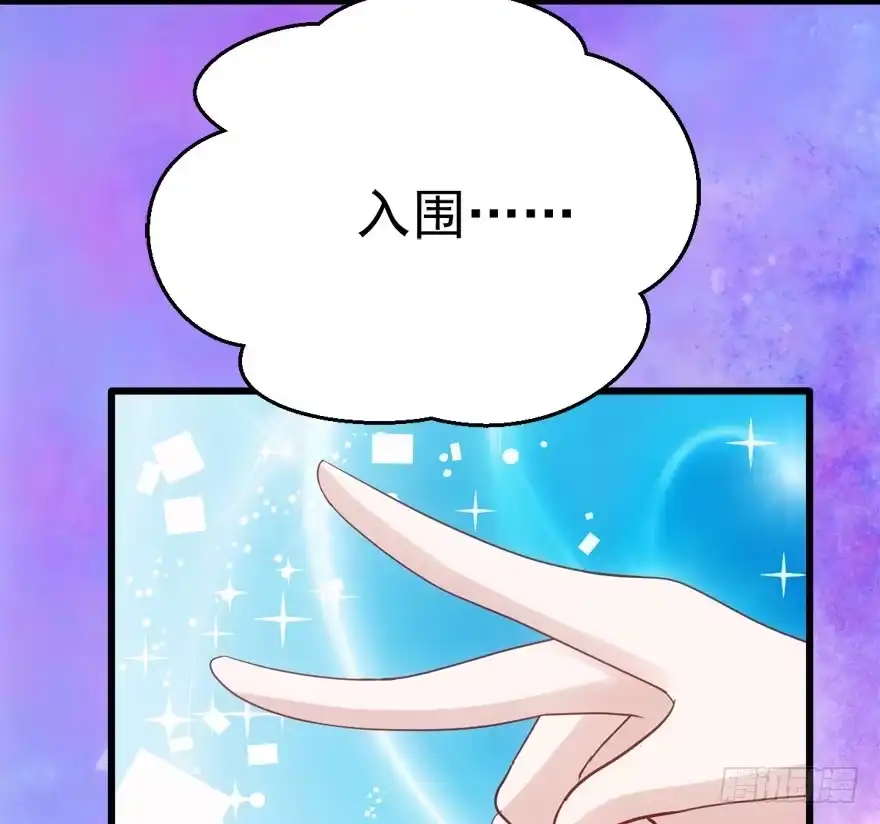 成王败寇-我才不是恶毒女配（麻辣女配）-初心漫画,招财胖企（第23张）