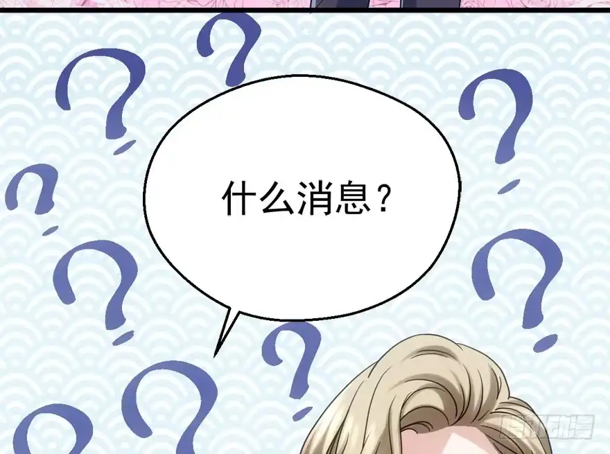 成王败寇-我才不是恶毒女配（麻辣女配）-初心漫画,招财胖企（第19张）