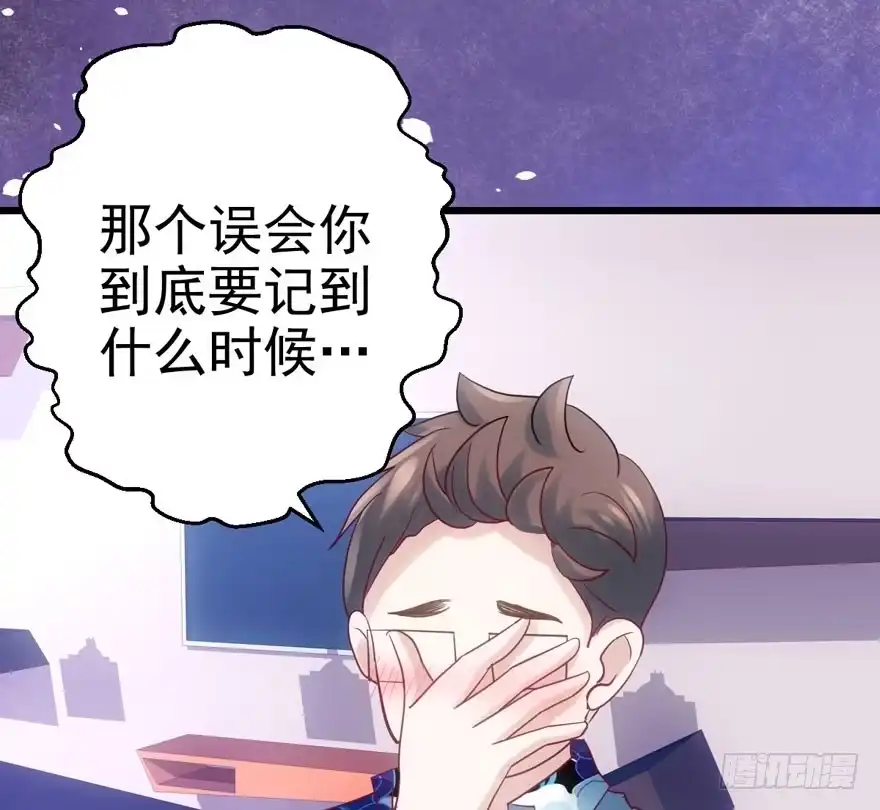 成王败寇-我才不是恶毒女配（麻辣女配）-初心漫画,招财胖企（第14张）