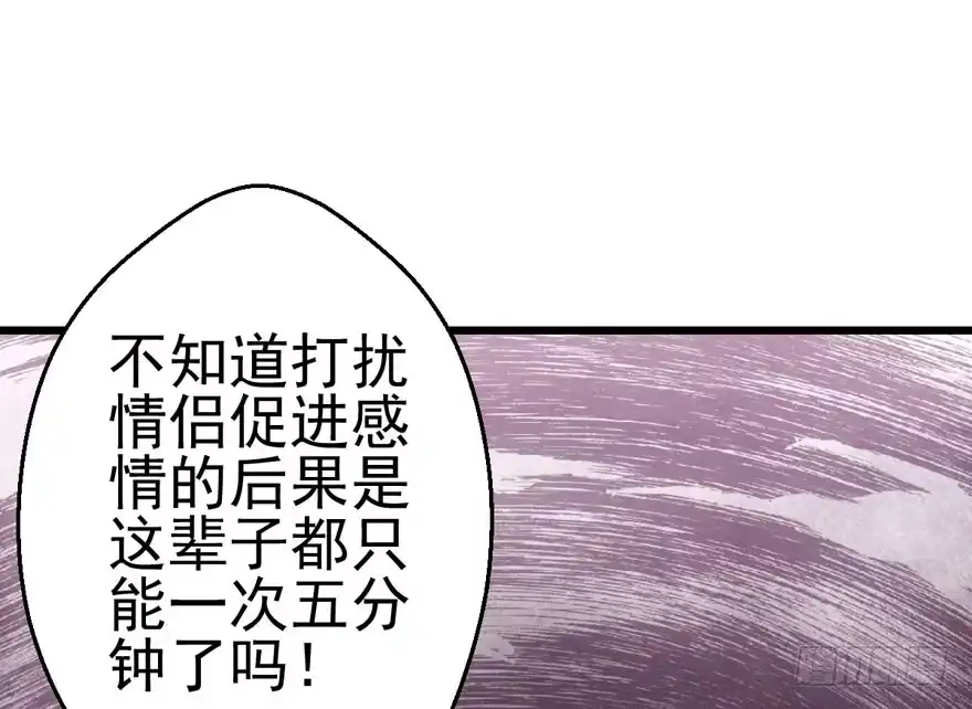 成王败寇-我才不是恶毒女配（麻辣女配）-初心漫画,招财胖企（第11张）
