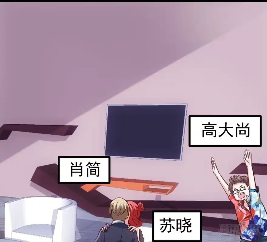 成王败寇-我才不是恶毒女配（麻辣女配）-初心漫画,招财胖企（第6张）